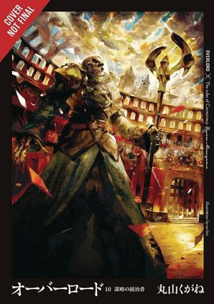 Omslag van Overlord, volume 10