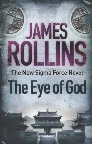 Omslag van The Eye of God