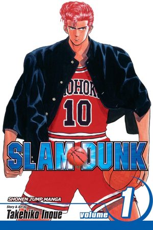 Omslag van Sakuragi